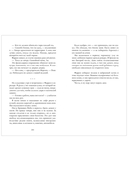 Связанные кровью — фото, картинка — 10