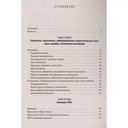 Телепатия, телекинез, НЛО. Философия незнания — фото, картинка — 1