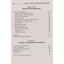 Телепатия, телекинез, НЛО. Философия незнания — фото, картинка — 2