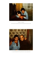 Карен Шахназаров. Своя тайна — фото, картинка — 11