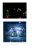 Карен Шахназаров. Своя тайна — фото, картинка — 14