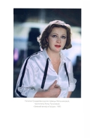 Карен Шахназаров. Своя тайна — фото, картинка — 15