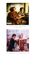 Карен Шахназаров. Своя тайна — фото, картинка — 16