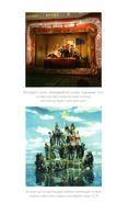 Карен Шахназаров. Своя тайна — фото, картинка — 18