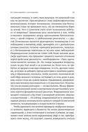 Доктор и душа. Логотерапия и экзистенциальный анализ — фото, картинка — 23