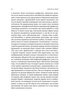 Доктор и душа. Логотерапия и экзистенциальный анализ — фото, картинка — 24