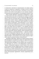 Доктор и душа. Логотерапия и экзистенциальный анализ — фото, картинка — 27