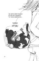 Оживший страж гробницы — фото, картинка — 12