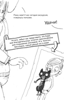 Оживший страж гробницы — фото, картинка — 13