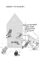 Оживший страж гробницы — фото, картинка — 6