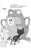 Оживший страж гробницы — фото, картинка — 9