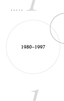 Жена психиатра. Когда любовь становится диагнозом — фото, картинка — 15