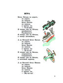 Плих и Плюх — фото, картинка — 5