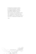 Не позволяй душе лениться — фото, картинка — 12