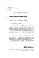 Не позволяй душе лениться — фото, картинка — 3