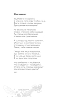 Не позволяй душе лениться — фото, картинка — 6