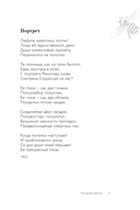 Не позволяй душе лениться — фото, картинка — 7