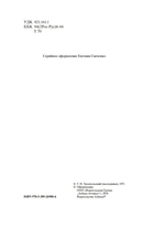 Белый Бим Черное ухо — фото, картинка — 2