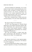 Белый Бим Черное ухо — фото, картинка — 13