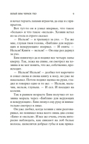 Белый Бим Черное ухо — фото, картинка — 5