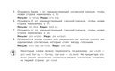 Все таблицы для начальной школы. 1-2 класс. Русский язык, математика, окружающий мир — фото, картинка — 10
