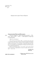 Россия и Европа — фото, картинка — 1