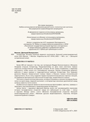 Антарктида. История изучения ледяного континента — фото, картинка — 1