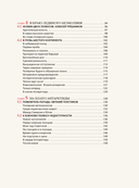 Антарктида. История изучения ледяного континента — фото, картинка — 3