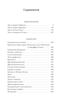 Монстросити. Панктаун — фото, картинка — 2