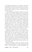 Монстросити. Панктаун — фото, картинка — 8