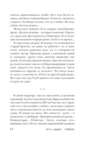 Монстросити. Панктаун — фото, картинка — 9