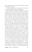 Монстросити. Панктаун — фото, картинка — 10