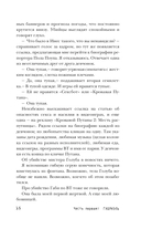 Монстросити. Панктаун — фото, картинка — 11