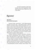 Когда наступит рассвет — фото, картинка — 7