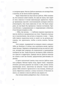 Когда наступит рассвет — фото, картинка — 8