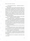 Когда наступит рассвет — фото, картинка — 9