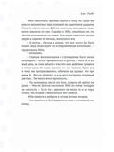 Когда наступит рассвет — фото, картинка — 10