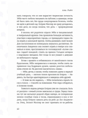 Когда наступит рассвет — фото, картинка — 12