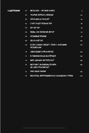 Клуб анонимных книголюбов. Том 2 — фото, картинка — 1