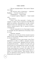 Красный дракон — фото, картинка — 11