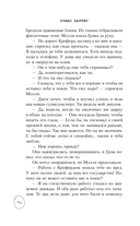 Красный дракон — фото, картинка — 13