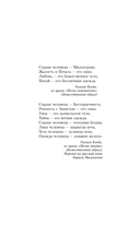 Красный дракон — фото, картинка — 5