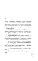 Красный дракон — фото, картинка — 6