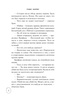 Красный дракон — фото, картинка — 7