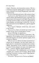 Вишневый сад. Пьесы — фото, картинка — 19