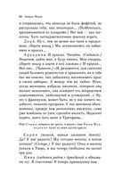 Вишневый сад. Пьесы — фото, картинка — 27