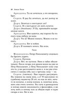 Вишневый сад. Пьесы — фото, картинка — 29