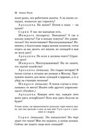 Вишневый сад. Пьесы — фото, картинка — 31