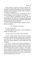 Вишневый сад. Пьесы — фото, картинка — 32