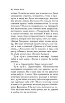 Вишневый сад. Пьесы — фото, картинка — 35